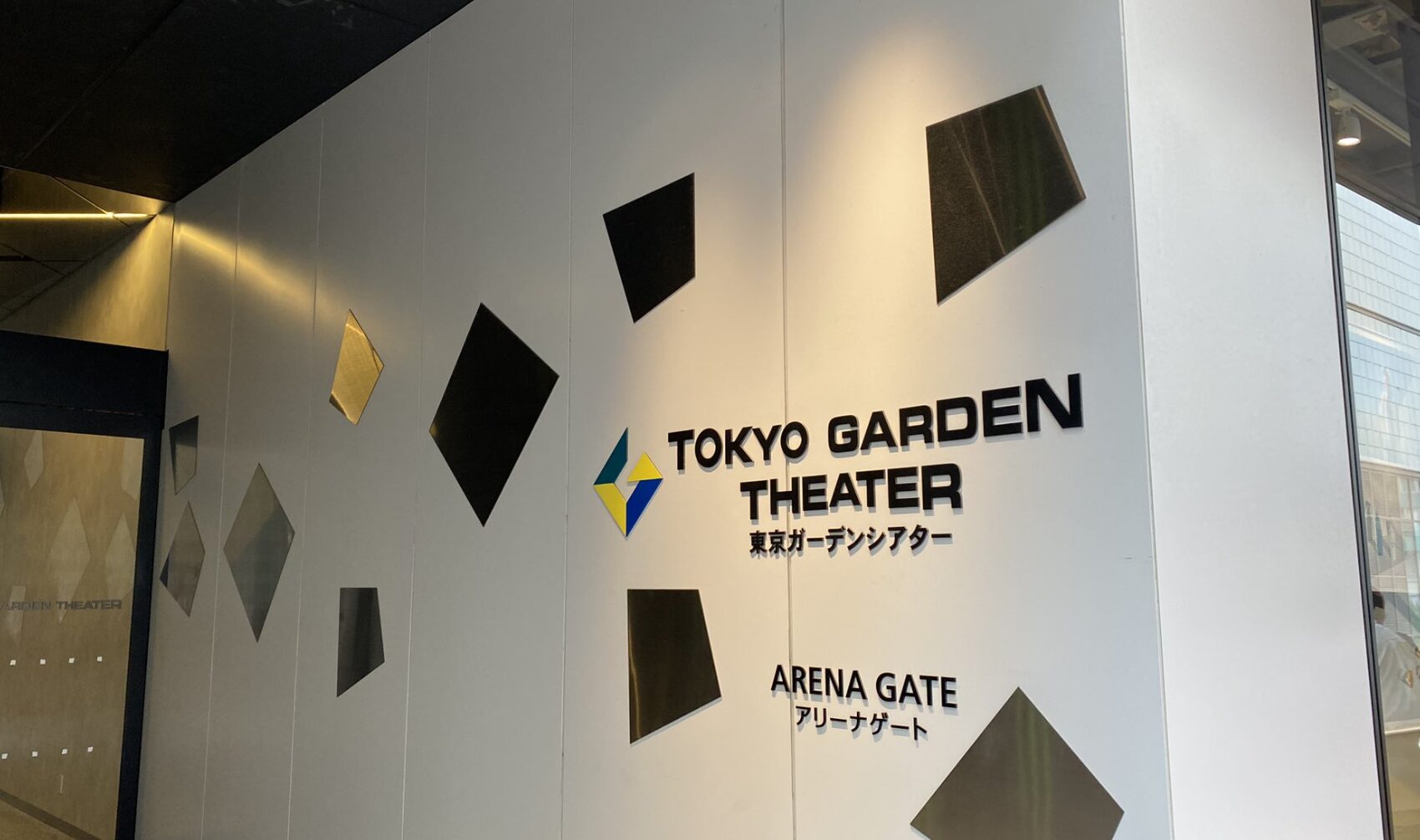 東京ガーデンシアターの座席表や見え方を画像で紹介！アリーナ席は見えないってガチなの？